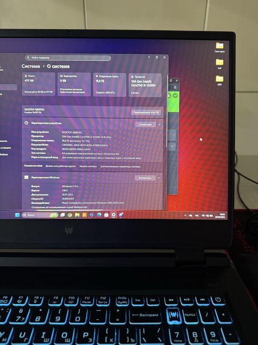 Ноутбук игровой Acer Predator