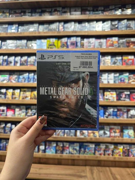 Диски PS4/PS5 — Exposition 33, Split Fiction, Metal Gear Solid, Khaza