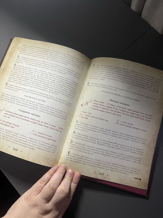 Книга Гарри Поттер