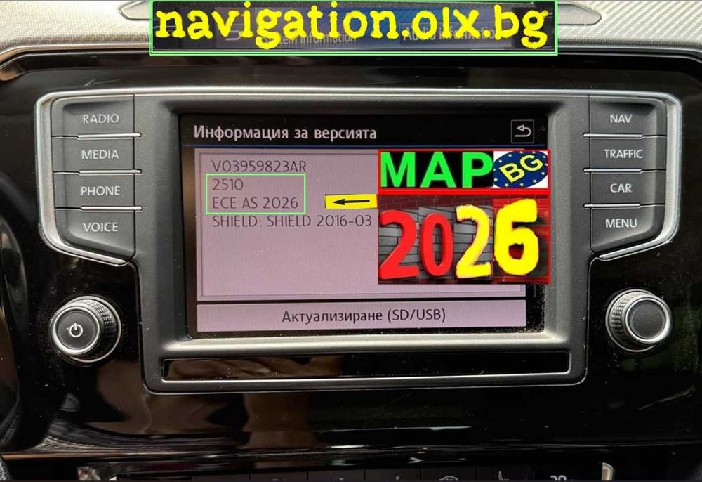 SD card 2026 Фолксваген навигация карта VW Discover Media (2 3 4) MIB2