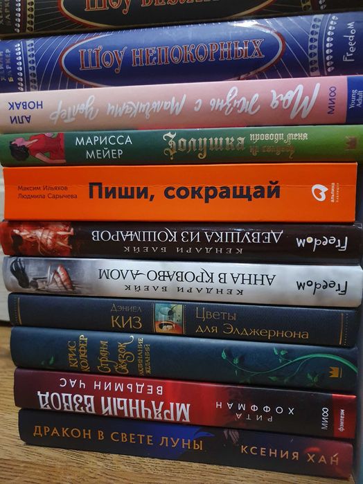 Книги в хорошем состоянии
