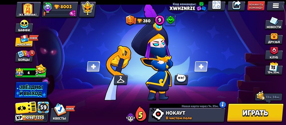 Продаю акк 1200тг