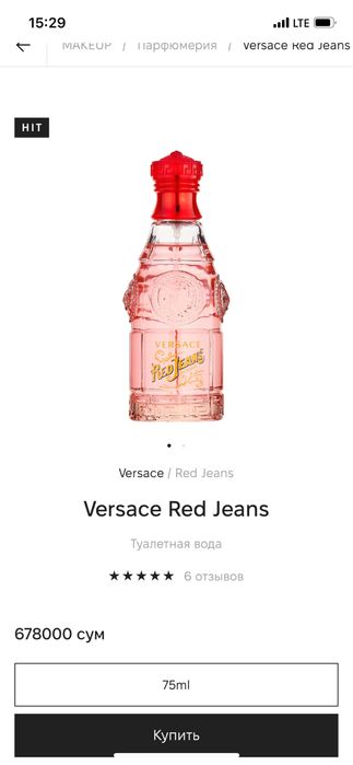 Versace Red Jeans Woman jenskiy