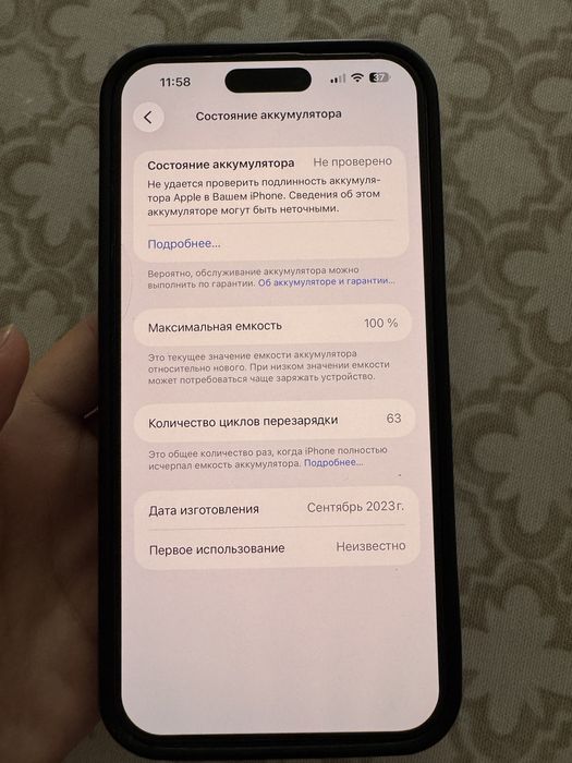 Iphone 15 pro max 256gb