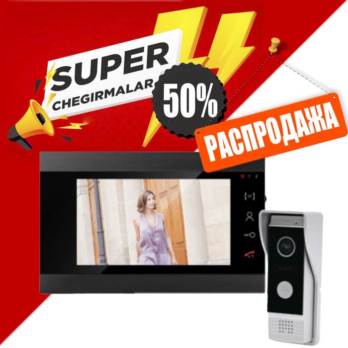 Видео домофон золотого цвета с большим экраном с памятью сенсорные кно