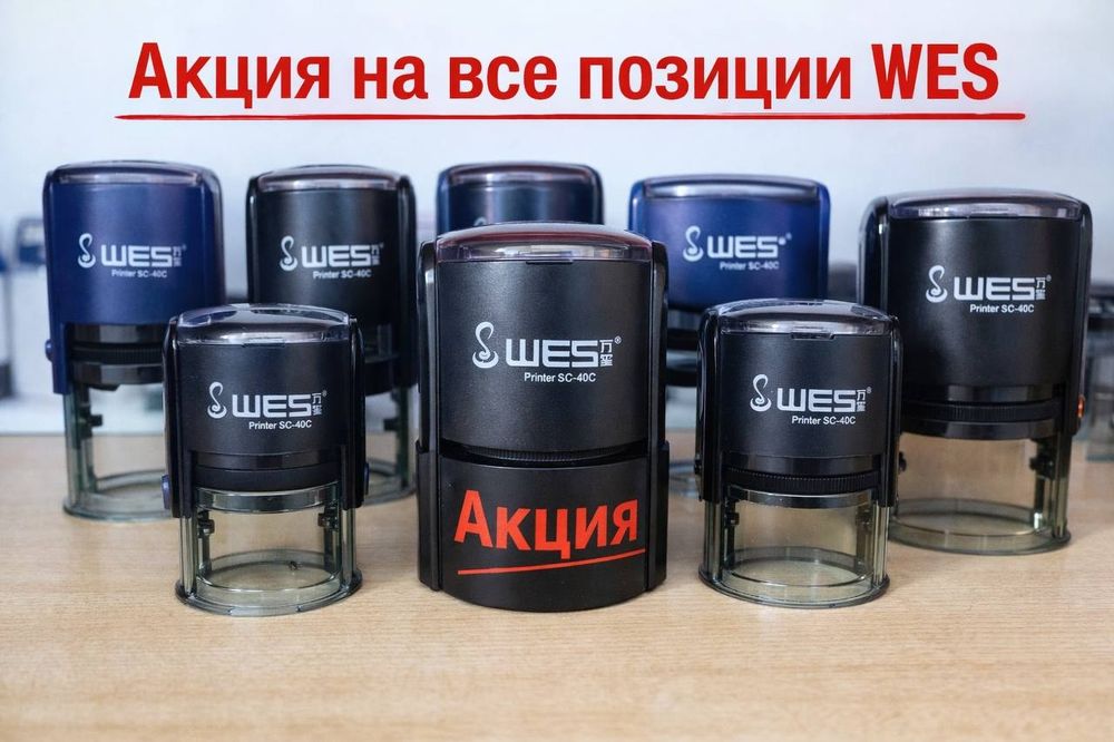 Изготовим печати, штампы, факсимиле качественно и быстро