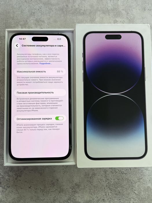 Iphone 14 pro max память 256гб