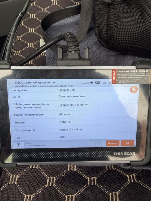 Автоподбор полный осмотр