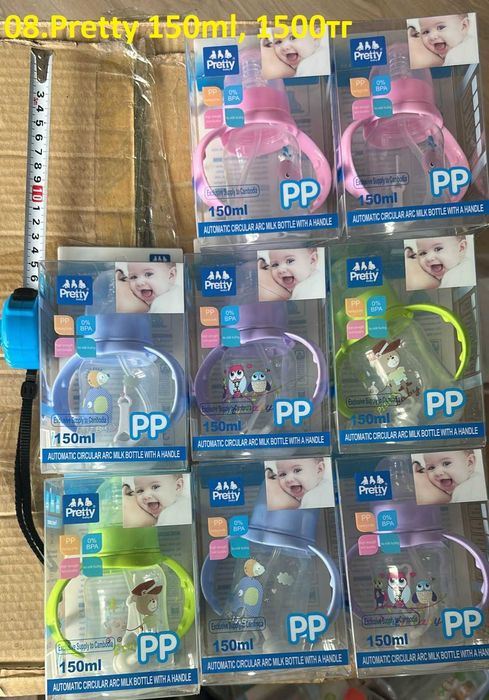 Поилка, разные виды, поильник