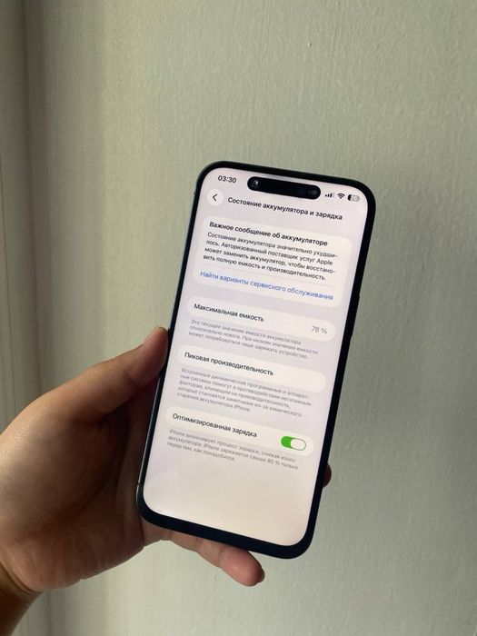 iPhone 14Pro Max 256гб в идеале