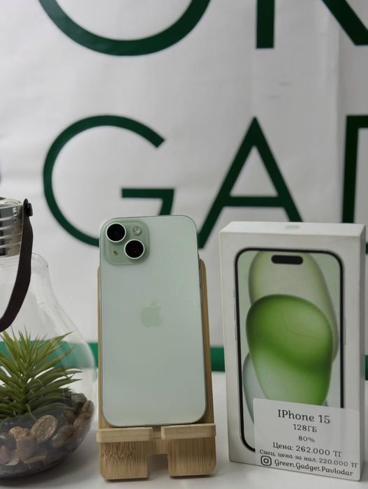 IPhone 15, 128ГБ, 80%