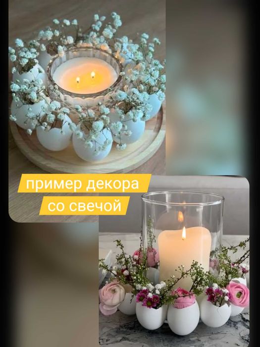 ТОЛЬКО ДО 19 ИЮНЯ! Декор для дома. Ваза из яичной скорлупы