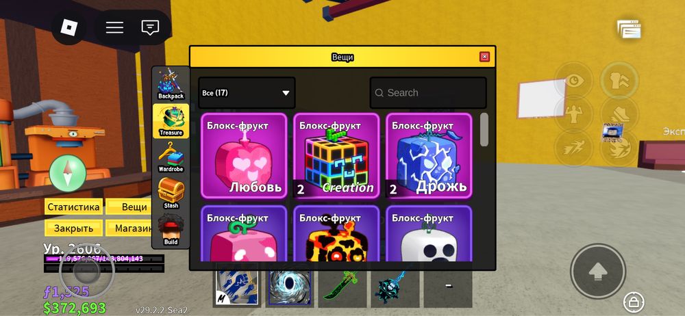 Blox fruit/Блокс Фрукт