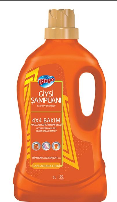 Течен прах за пране Bingo, Yumos и АВС