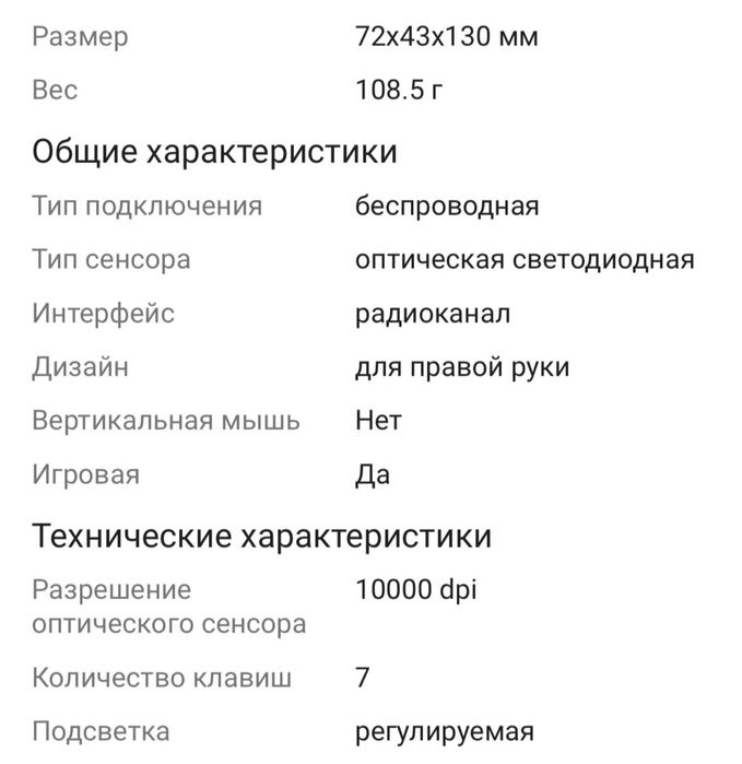 Мышь 2E MG340 WL