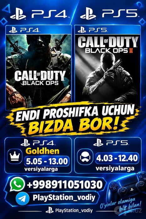 Playstation Xbox