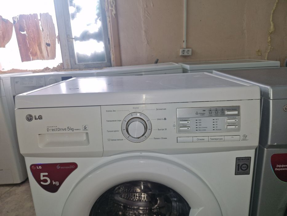 Стиральная машинка лж5кг
