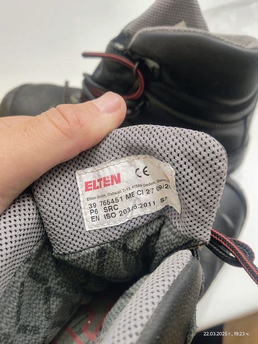 Работни обувки Goretex