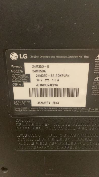 Монитор LG 24M35D-B  (1920x1080)