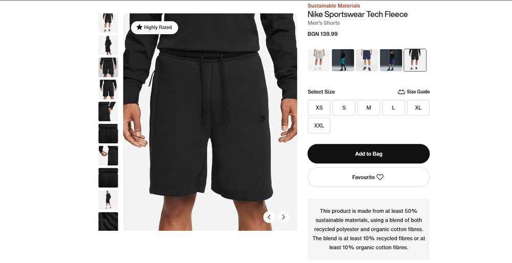 Nike черни къси панталони .