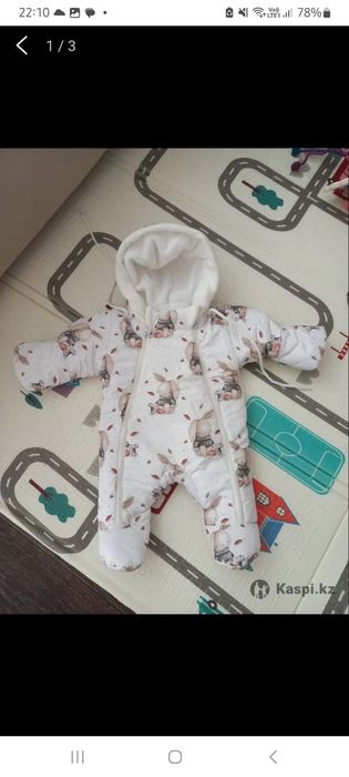 конверт на выписку зимний