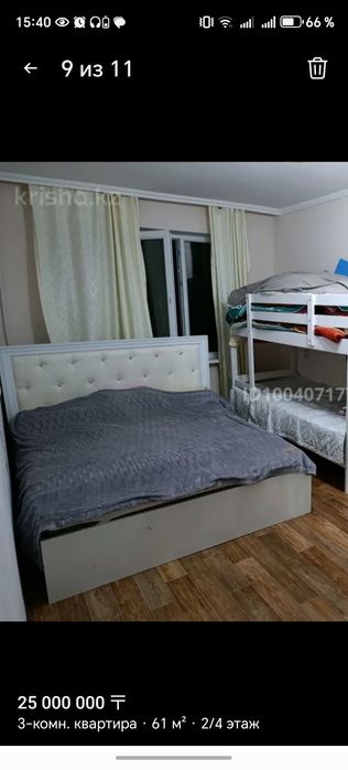 Продам спальний гарнитур