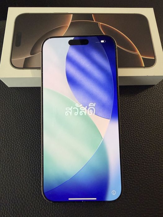 Iphone 16 Pro Max Desert Titanium 256GB