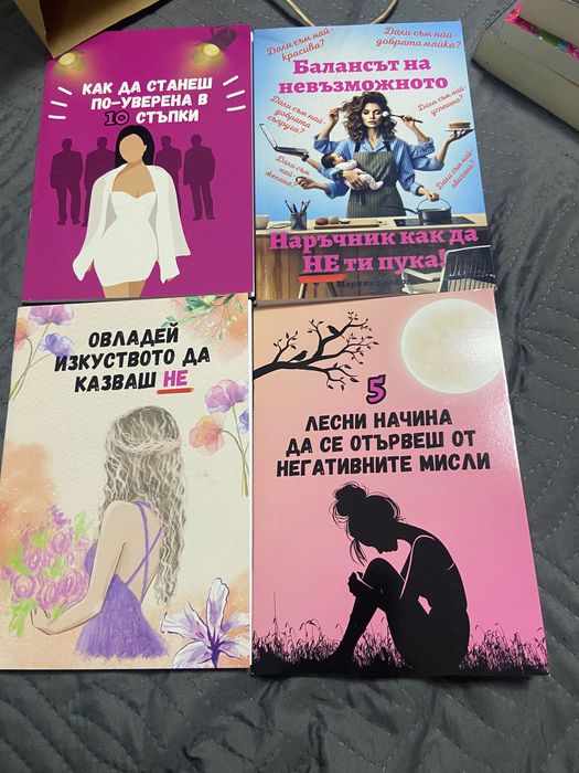 Книги в добро състояние