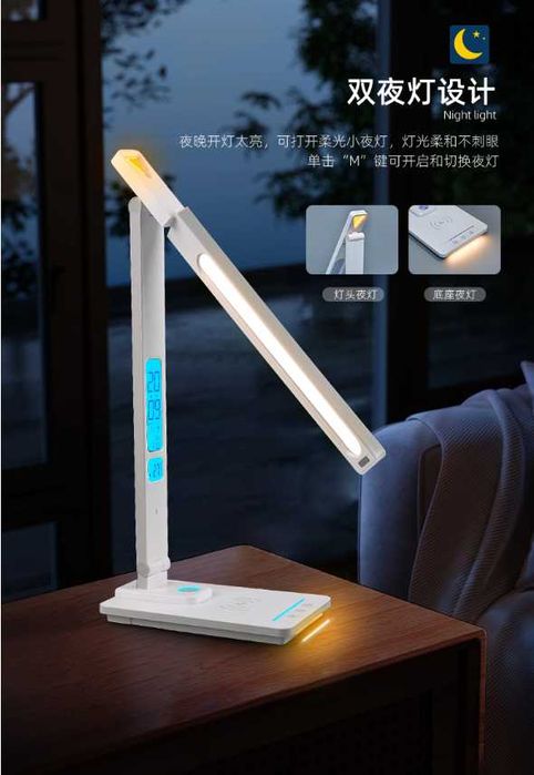 Настольная лампа, светильник