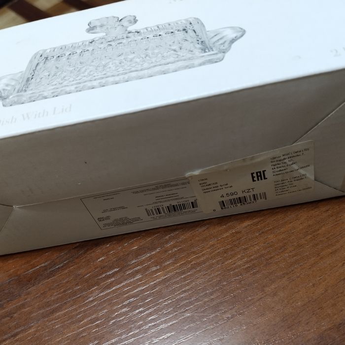 Маслёнка Madam Coco/ термокружка