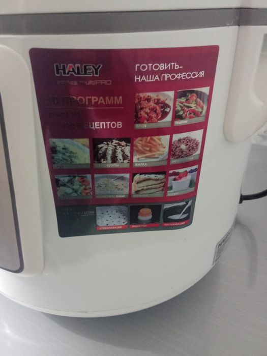 Мультиварка сатылады.