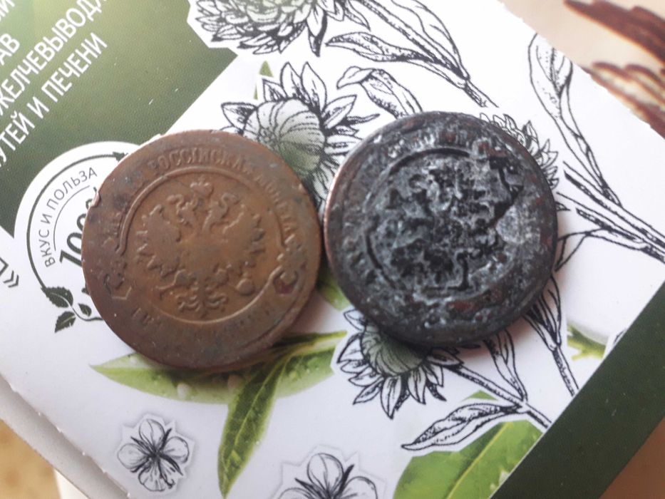 Монеты 2 коп коллекционные