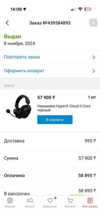 Продам наушники HyperX Cloud 2 Core