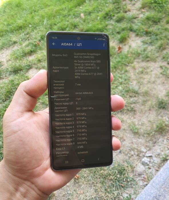 Samsung S20Fе 128гб Snapdragon 865
