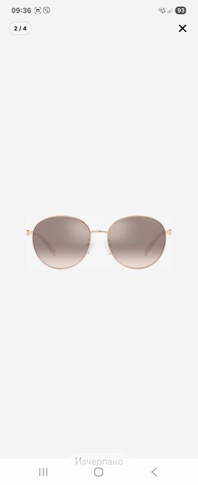 Слънчеви очила Michael kors