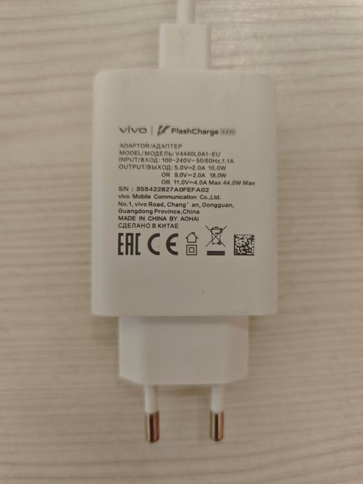 Телефон VIVO V23e