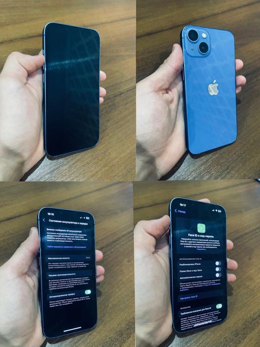 Айфон 13 прадаю