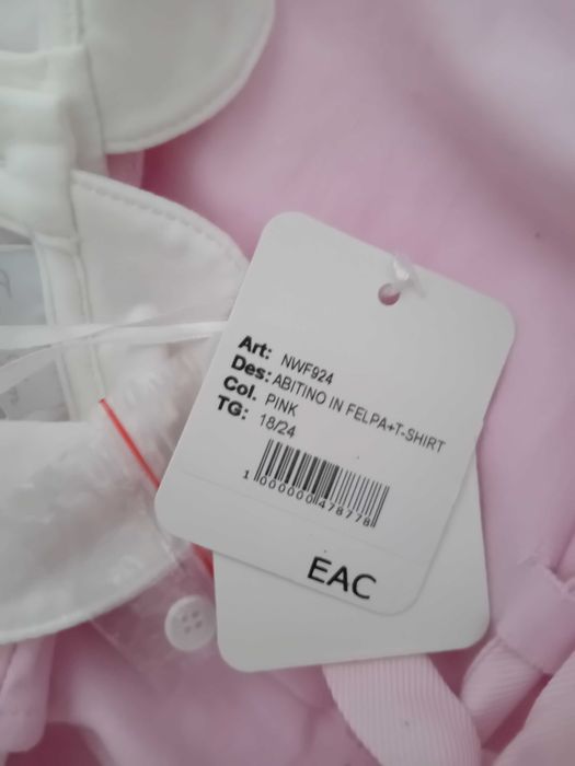 Fun & Fun 18-24м. комплект от 2 части