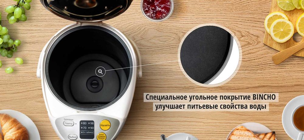 Термопот Panasonic NC-EG4000WTS 4.0 л | Японский бренд | 3 года