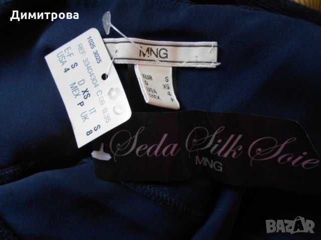 Mango, Zara, VILA - официални дамски рокли