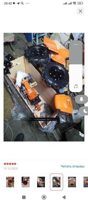 Продам Мотоблок хазар 7 л.с.