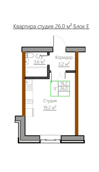 Продаю готовую квартиру в Боровом