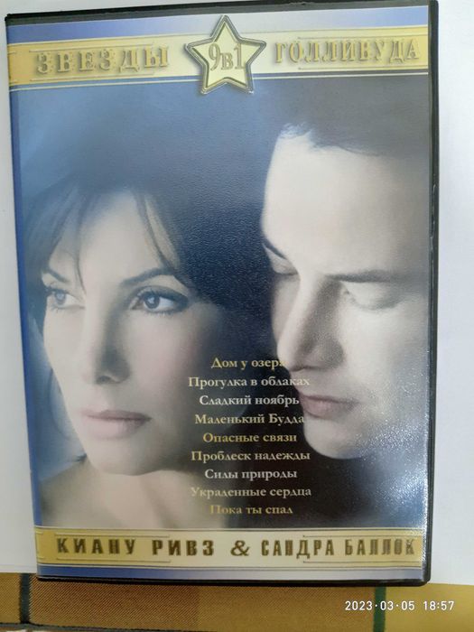 Фильмы на CD-DVD