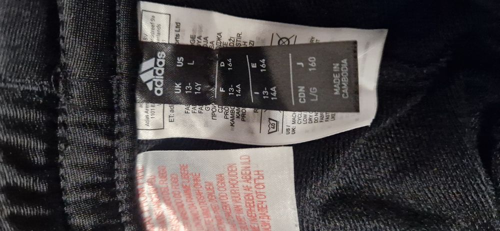 Долница   Adidas