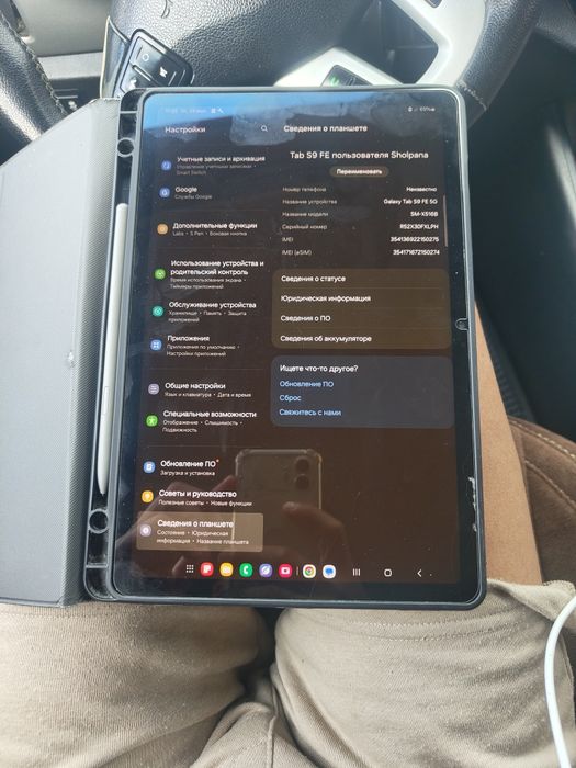 Samsung tab s9 fe