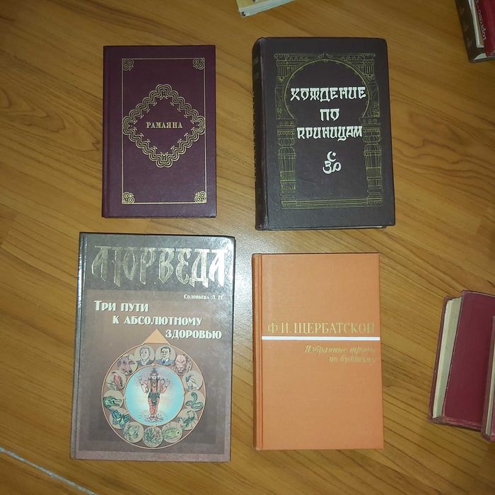 Кітаптар, книги Букинист