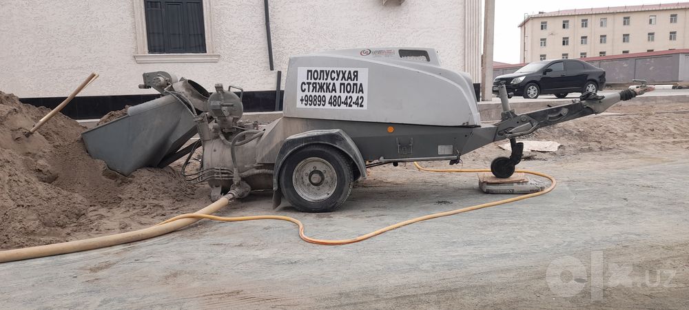 Suxoy Styashka Сухой Стяшка