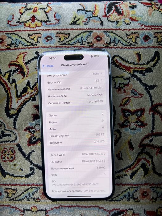 14 pro  max 256 gb 83%