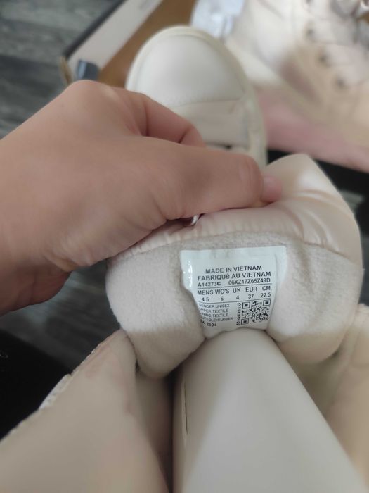 Ватирани боти Converse