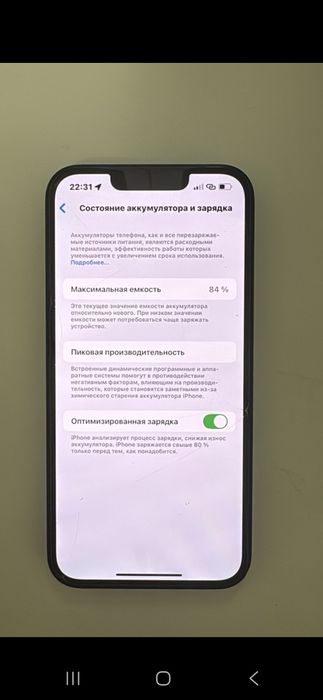 Продам айфон 13 iphone 13